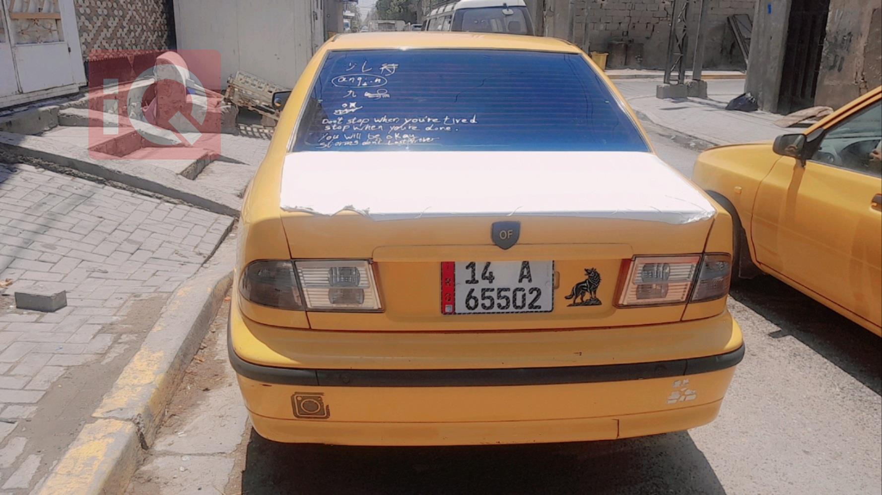 إيران خودرو سمند